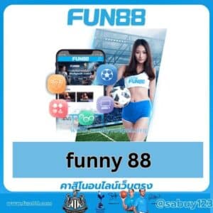 funny 88