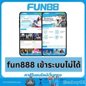 fun888-can-not-login