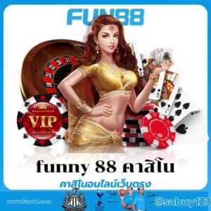 funny-88-casino