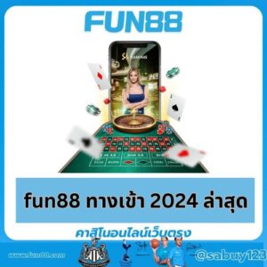 fun88-login-2024-latest