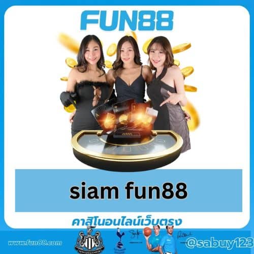 siam-fun88