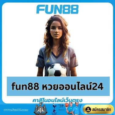 fun88-lottery-24