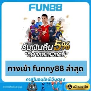 login-funny88