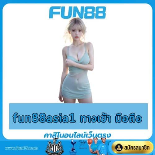 fun88asia1-login-mobile