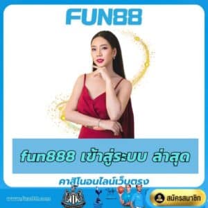 fun888-login-lastest