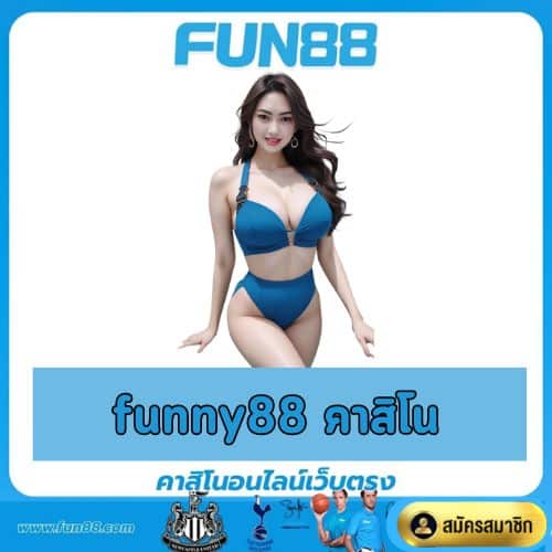 funny88-casino