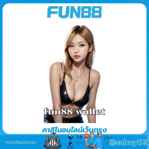 fun88 wallet https://fun88-th.com/